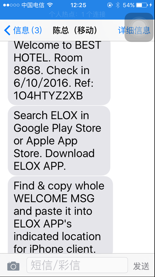 #1. ELOX (iOS) 由: E LOX INC