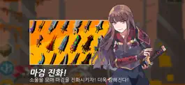 Game screenshot 에고소드: 방치형RPG apk