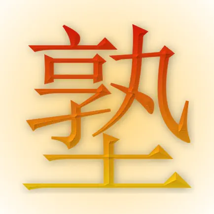Juku JLPT Читы
