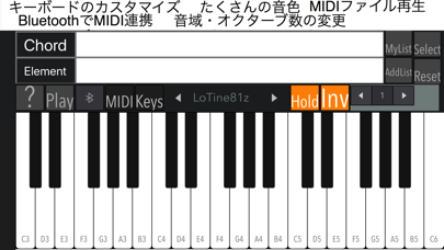 ピアノコード判定のおすすめ画像5