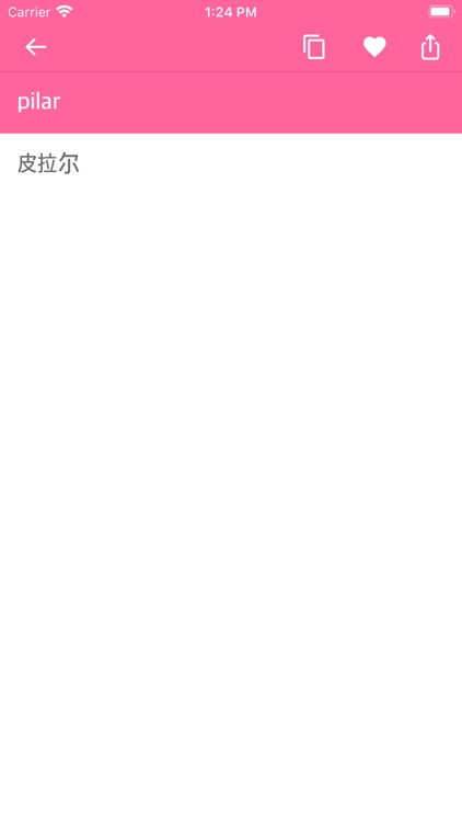 Italian Chinese Dictionary screenshot-5