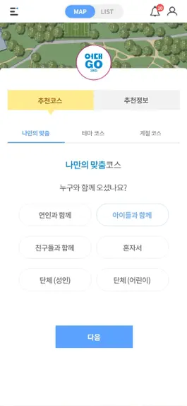Game screenshot 어대고365 hack