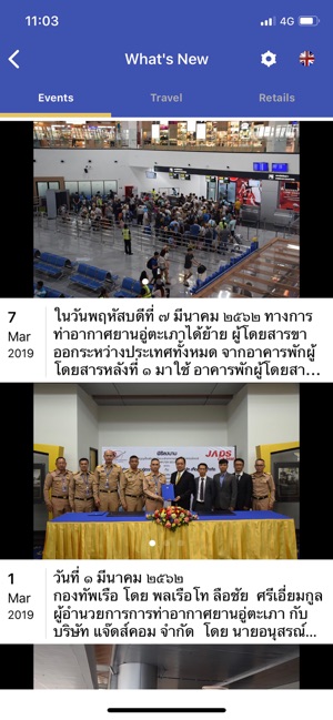 TH Smart Airport(圖5)-速報App