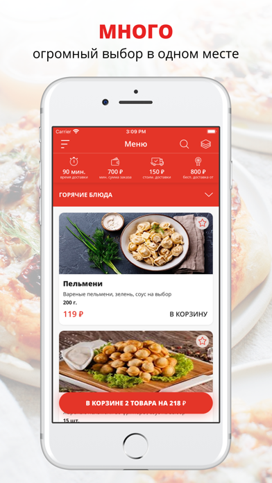 Screenshot #1 pour Mama Shawa | Мурманск