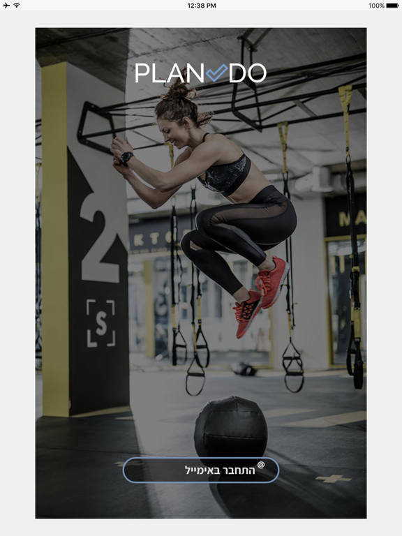Screenshot #4 pour Plando Connect