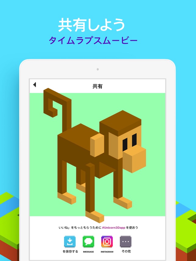 Unicorn 3d 塗り絵 数字で塗り絵 をapp Storeで Unicorn 3d 塗り絵 数字で塗り絵 をapp Storeで