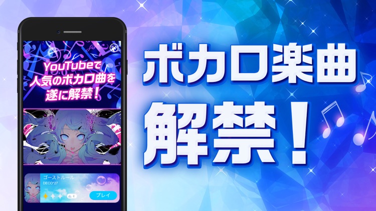 ピアノタイル ステージ:ピアノタイル2 正式日本版 screenshot-0
