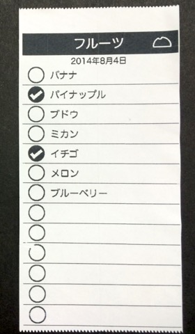 Stick To-Do 〜タスク管理、ロルトに印刷出来ます〜のおすすめ画像5