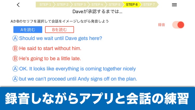 ニック式英会話ジム screenshot-7