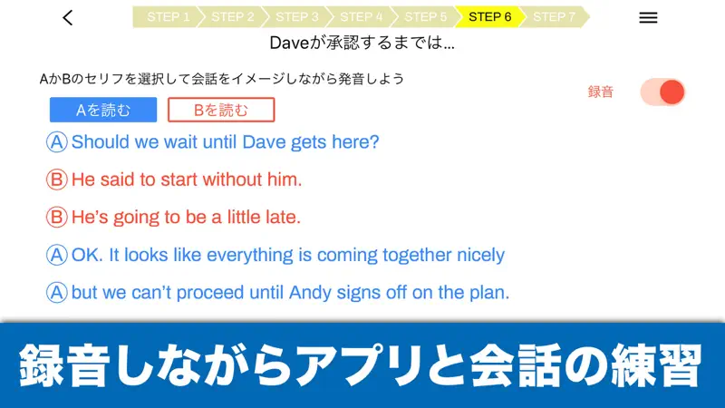ニック式英会話ジム screenshot 8 of 10