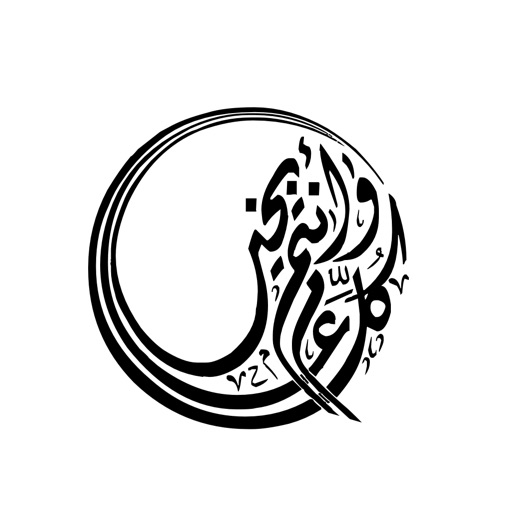 عيد فطر مبارك icon