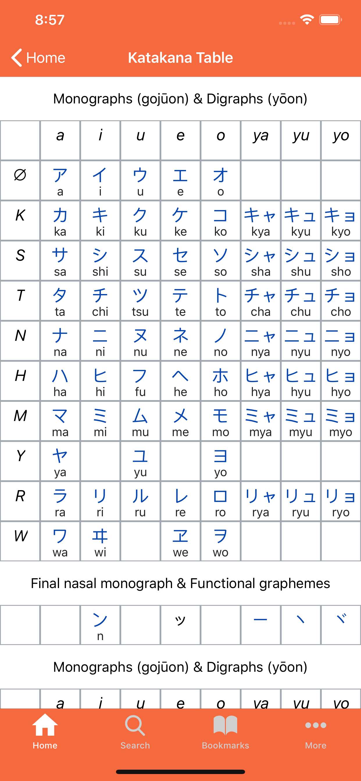 JPDict: Japanese Dictionary screenshot 5