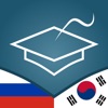 Russian | Korean AccelaStudy®