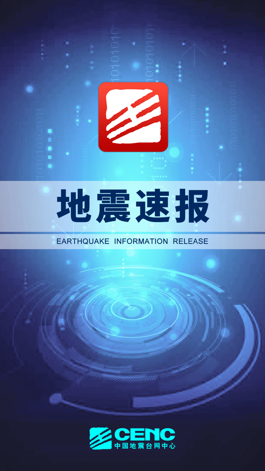 #1. 地震速报 (iOS) 由: Zhejiang Merit Interactive Network Technology Co., Ltd.