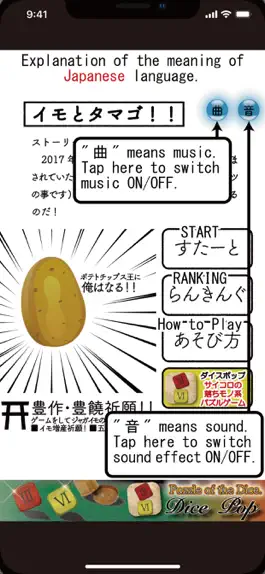 Game screenshot IMO to TAMAGO!! apk