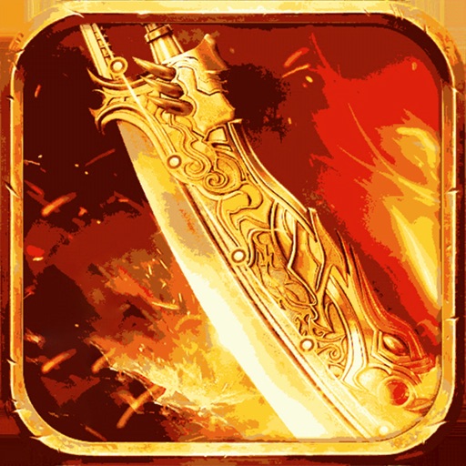 超变屠龙-经典手游