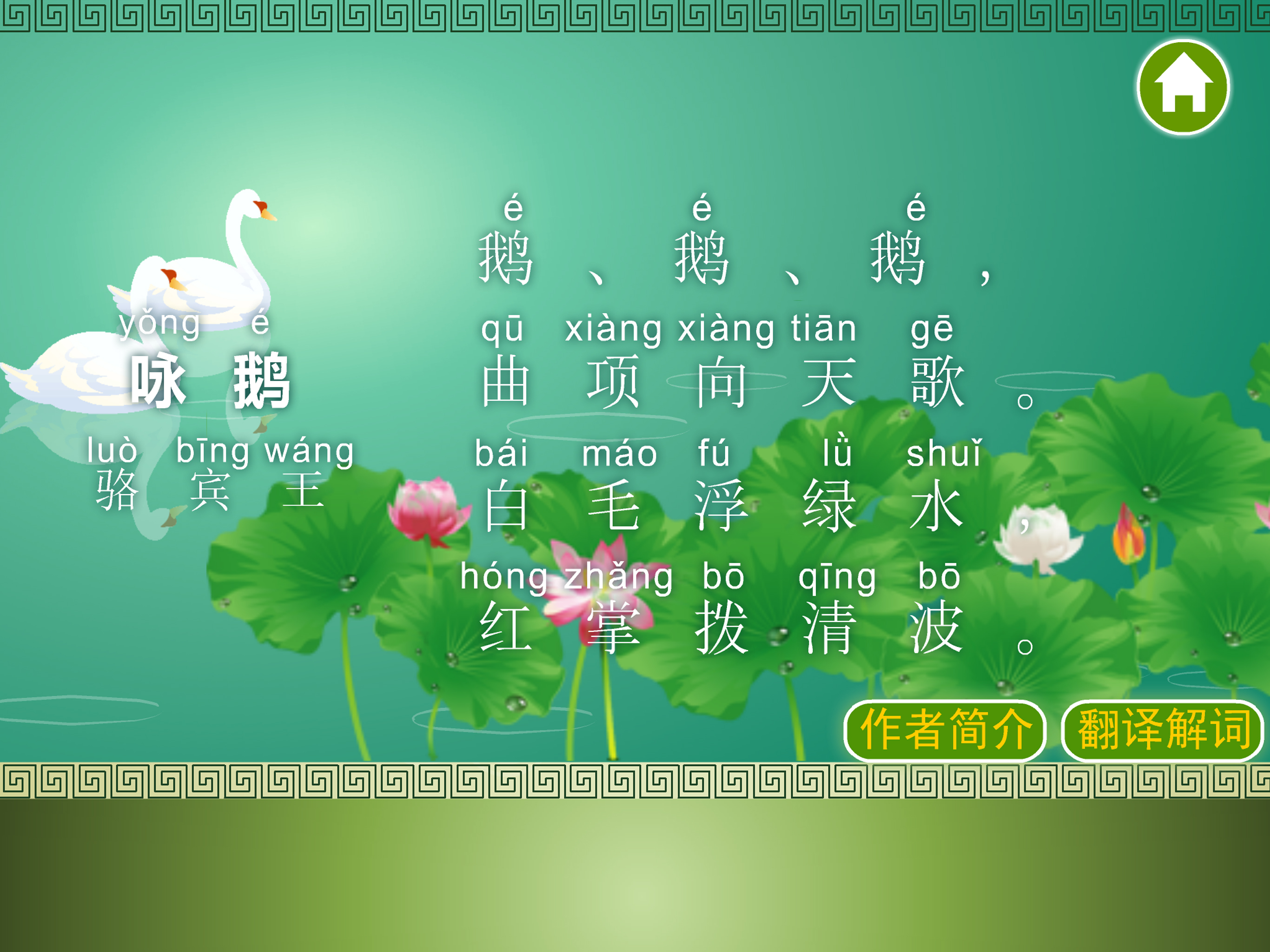 唐诗三百首-唐诗300首经典诗词