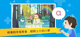 Game screenshot 万趣AI拼音 apk