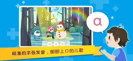 万趣AI拼音