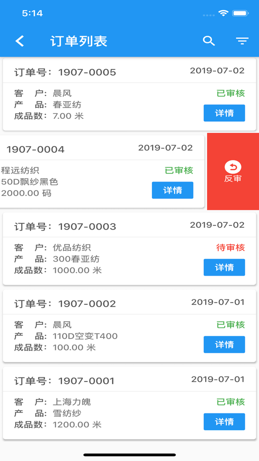 #2. 诺睿 (iOS) 由: 苏州诺睿信息科技有限公司