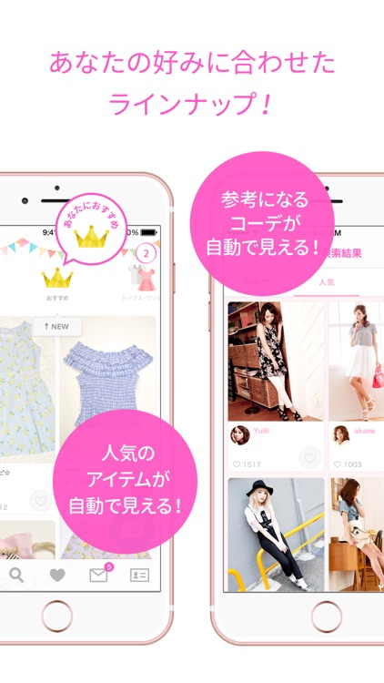 SHOPPIES(ショッピーズ) - フリマアプリ screenshot-3