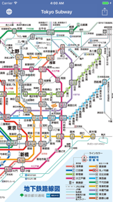 Tokyo Subway Map OFFLINE screenshot