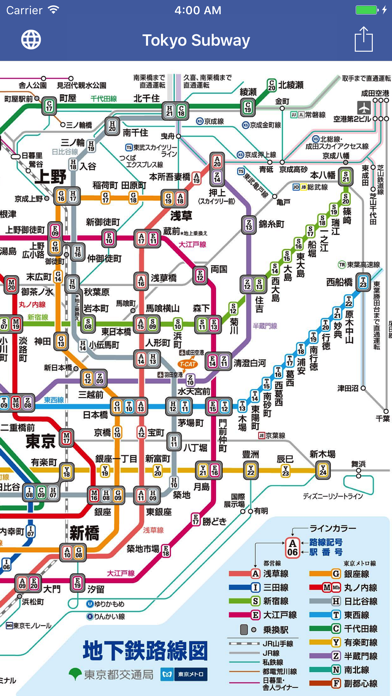 Tokyo Subway Map OFFLINE Screenshot