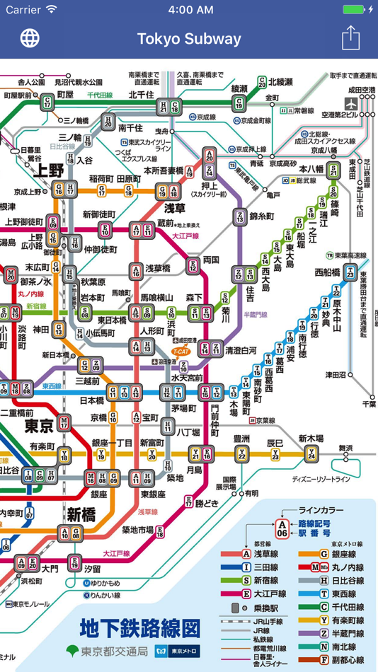 #2. Tokyo Subway Map OFFLINE (iOS) 由: Roy Dimayuga