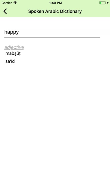 Levantine Arabic Dictionary