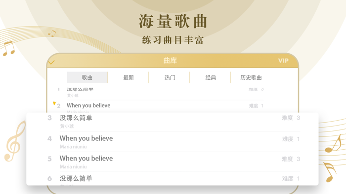 钢琴教程教学 - PNOKEY