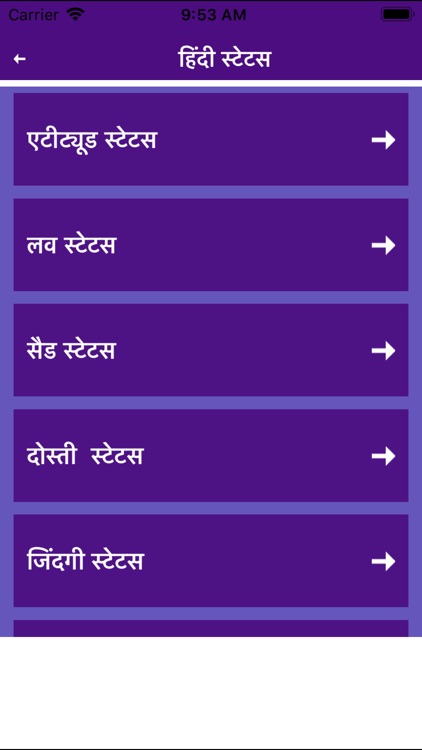 Status Quotes Collection Notes screenshot-3