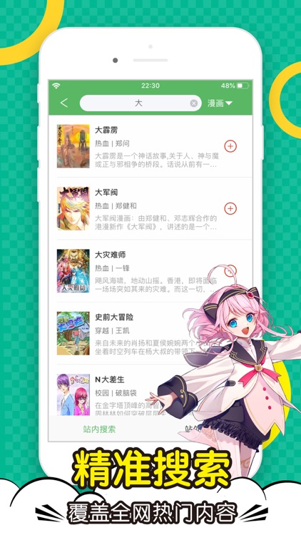 顶点小说 - 全本经典热门小说