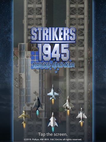 Bricks Breaker Strikers 1945のおすすめ画像8