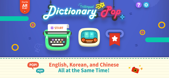 딕셔너리팝  Dictionary Pop AR