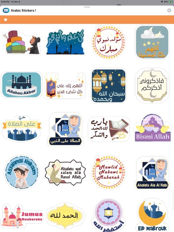 Screenshot #4 pour Arabic Stickers !
