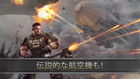 Zデー: 戦争ヒーローの戦国対戦バトルキングダム