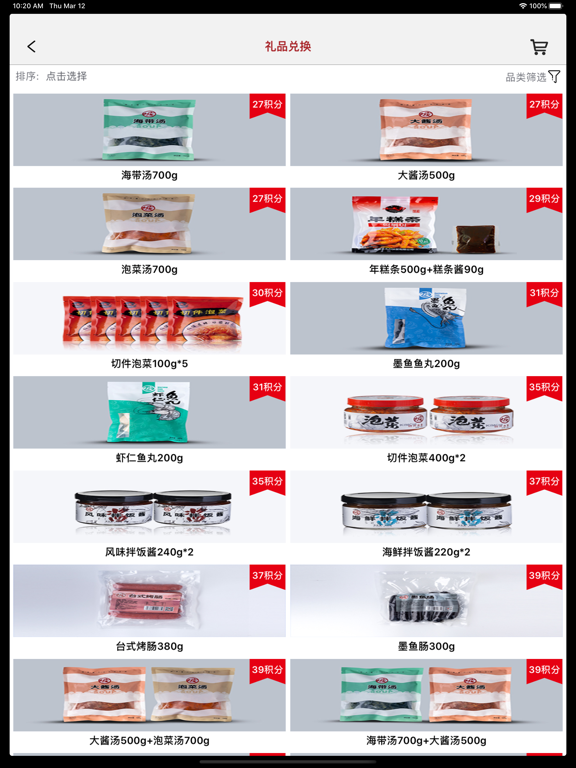 Screenshot #6 pour 土大力