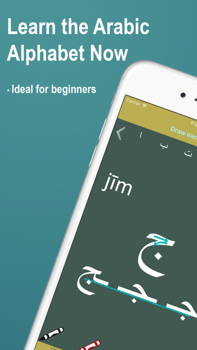 Screenshot #1 pour Learn Arabic Alphabet Now