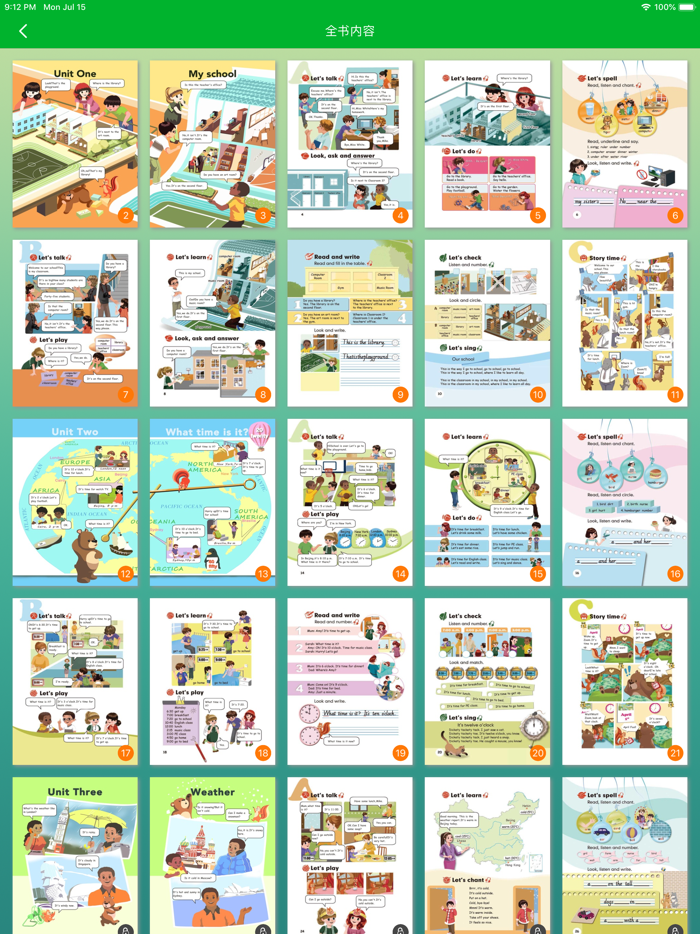 人教版四年级下册双语点读机