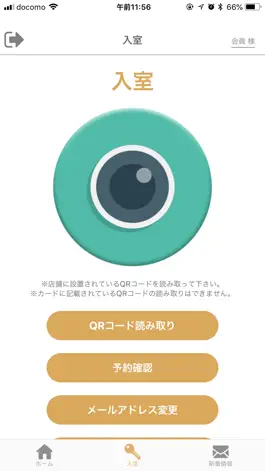 Game screenshot Image会員専用アプリ apk