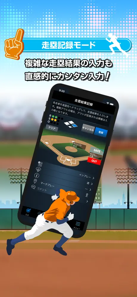 EasyScore