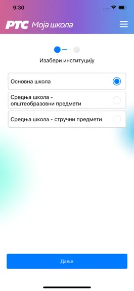 Game screenshot Moja škola mod apk