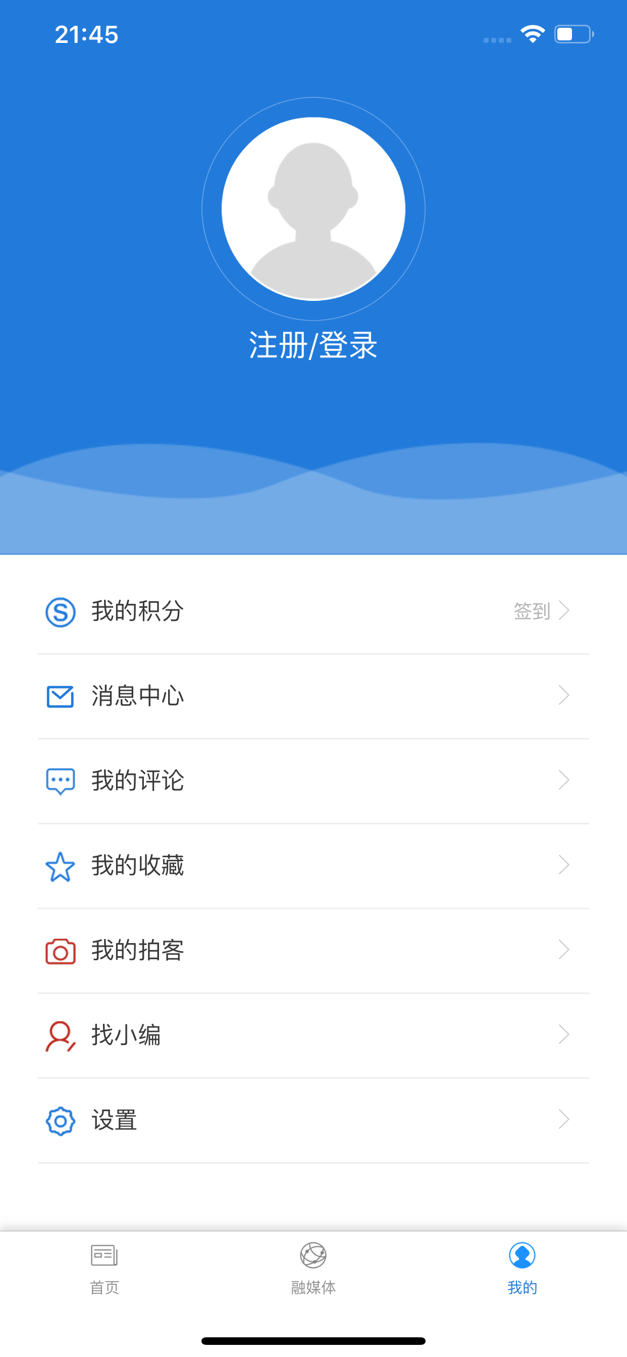 中国冷极·根河