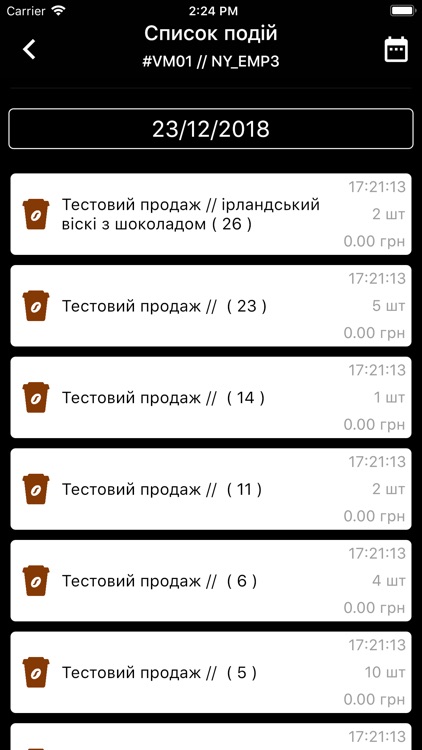 ProstoService screenshot-4