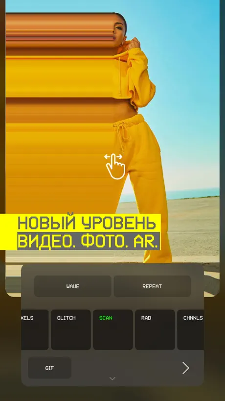 GlitchCam: Видео, Фото, AR