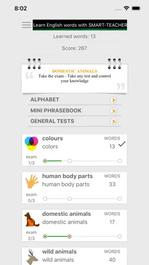 Learn English words with ST screenshot 1