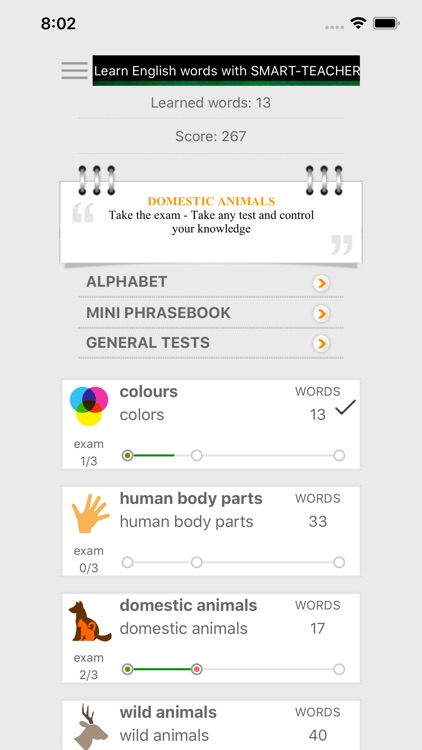 Learn English words with ST