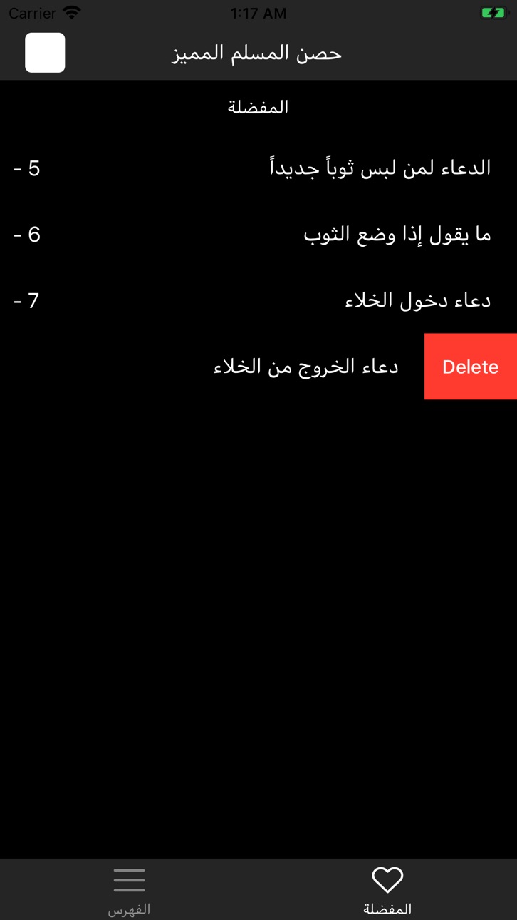 iPhone screenshot