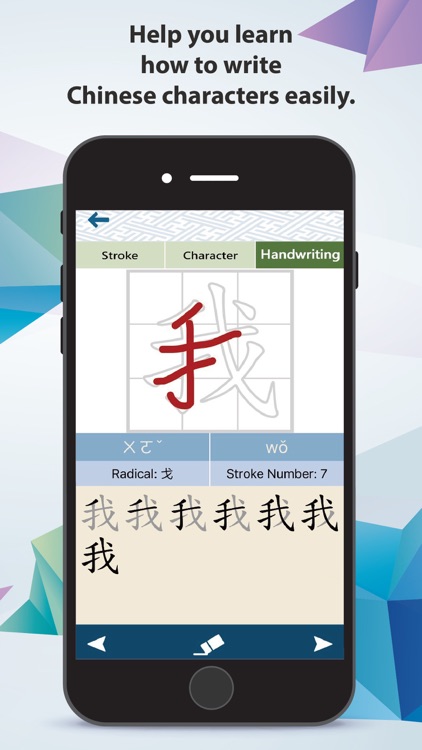 DangDai Chinese 當代中文課程 screenshot-3