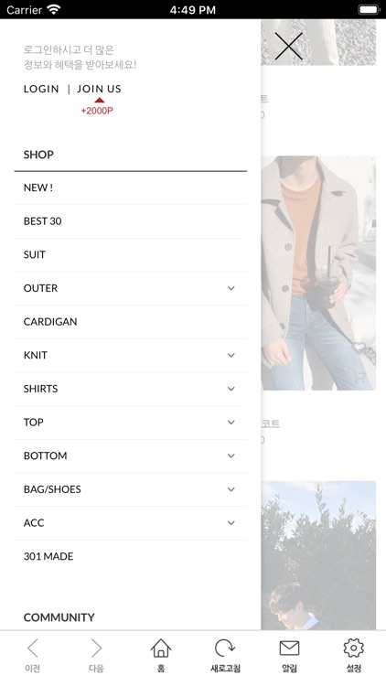 ROOM301 screenshot-3